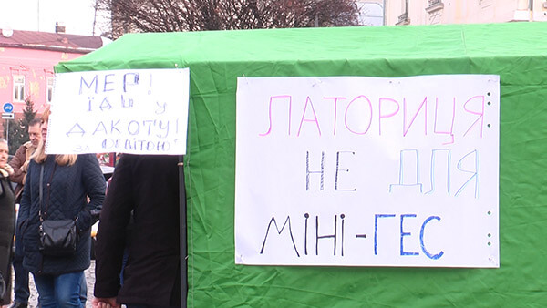 У Мукачеві мітингують проти міні ГЕС (ВІДЕО)