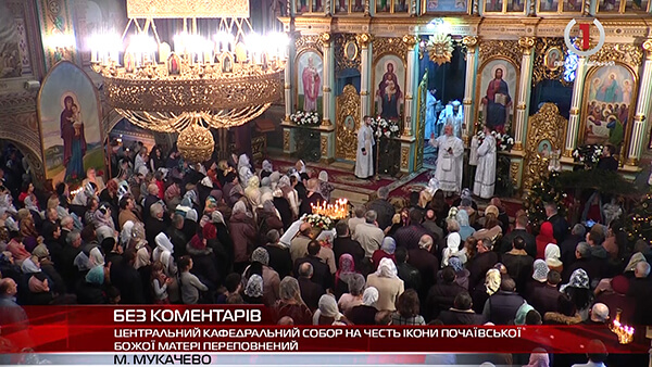 Архієпископ Мукачівський та Ужгородський владика Феодор очолив святкову літургію (ВІДЕО)