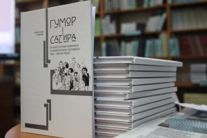 Ужгородська студентка презентувала книгу «Гумор і сатира» (+ФОТО)