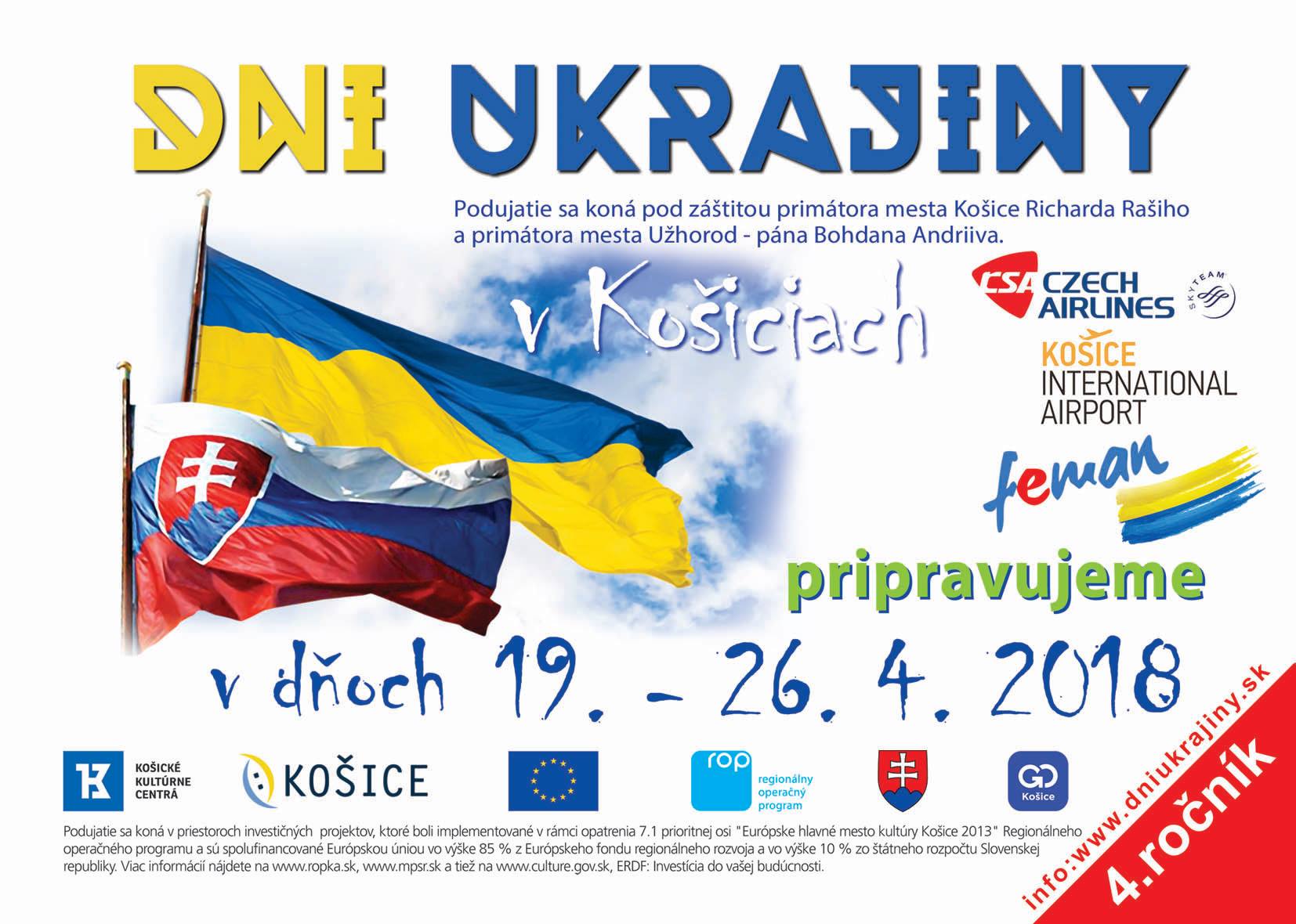 Уже традиційно у квітні у місті Кошице пройдуть Дні України у Словаччині