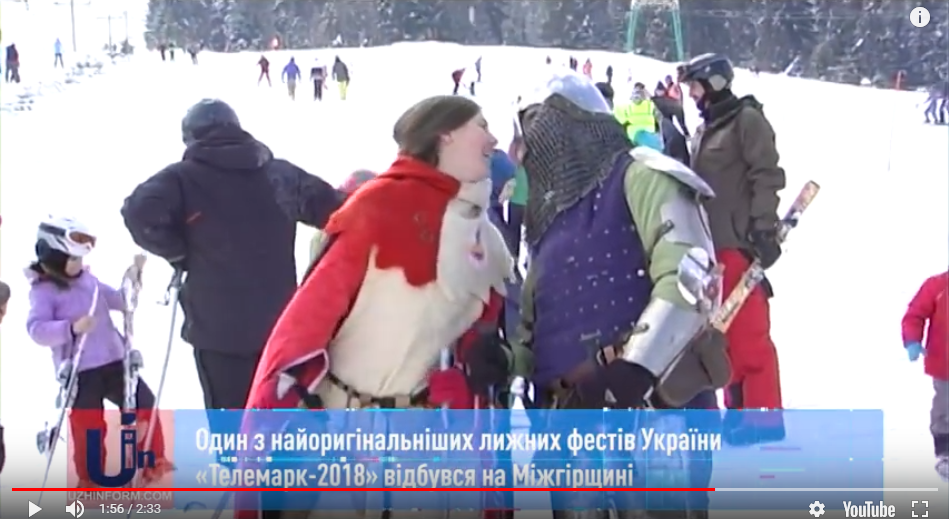 Один з найоригінальніших лижних фестів України «Телемарк-2018» відбувся на Міжгірщині
