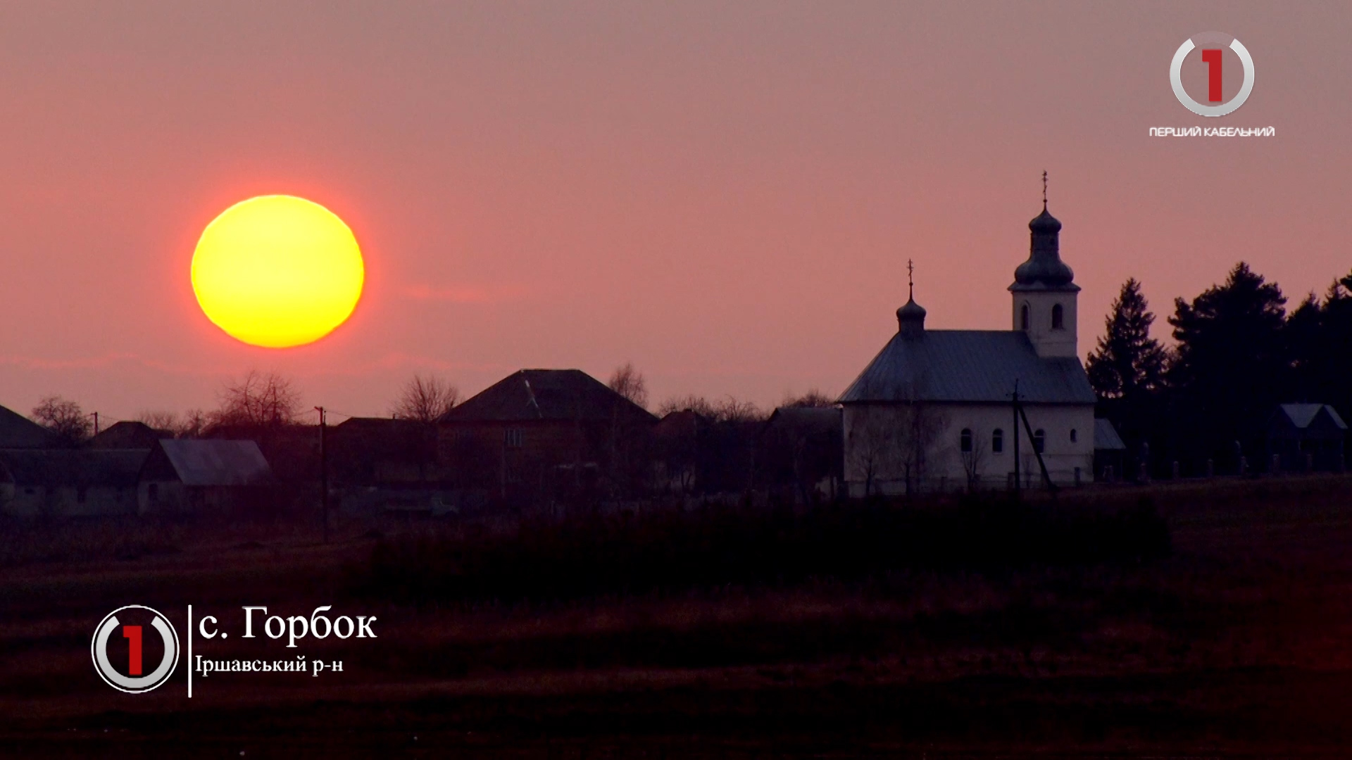 Неймовірний захід сонця в с.Горбок на Іршавщині