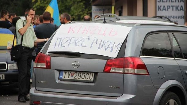 Закарпатцям та іншим українцям запропонували молдовський варіант розмитнення автівок