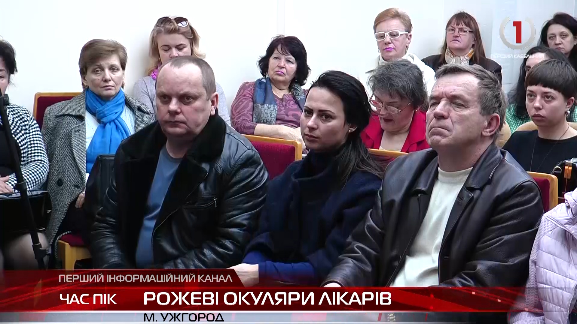 В Ужгороді розповіли про акцію «Знімай рожеві окуляри», спрямовану на захист паліативних пацієнтів (ВІДЕО)