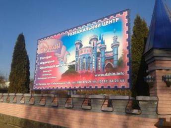 Ужгородська міська рада розглянула сьогодні проект рішення про зовнішню рекламу