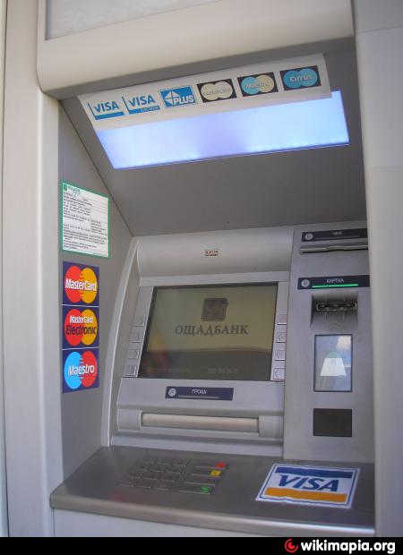 В Хусті пограбували банкомат Ощадбанку