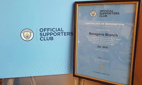У Берегові фани першими створити офіційну сторінку Manchester City в Україні