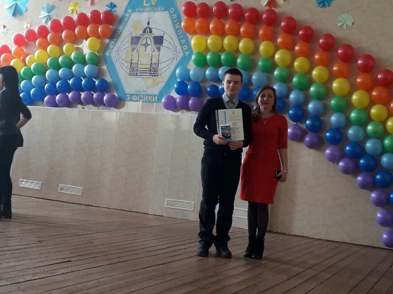 Мукачівська школярка була найкращою на всеукраїнській олімпіаді