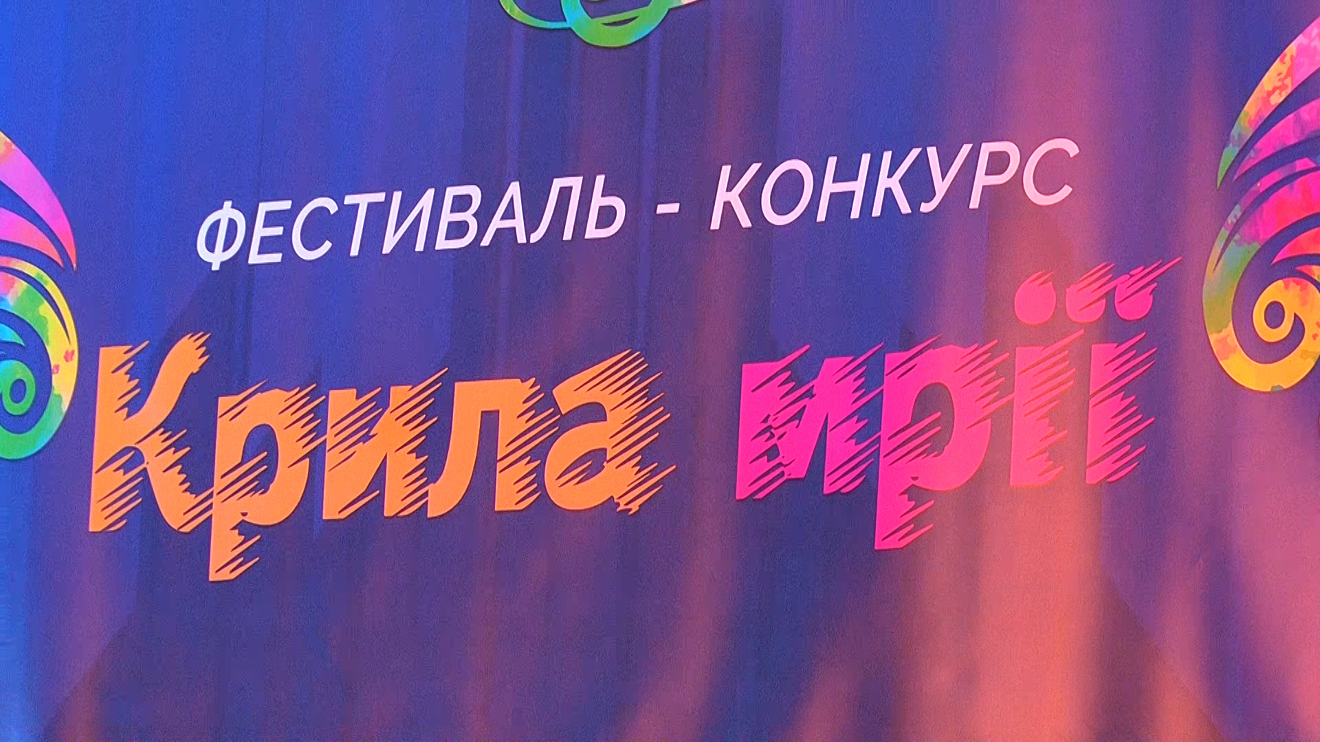 У Мукачеві талановита молодь виступила в конкурсі "Крила мрії" (ВІДЕО)