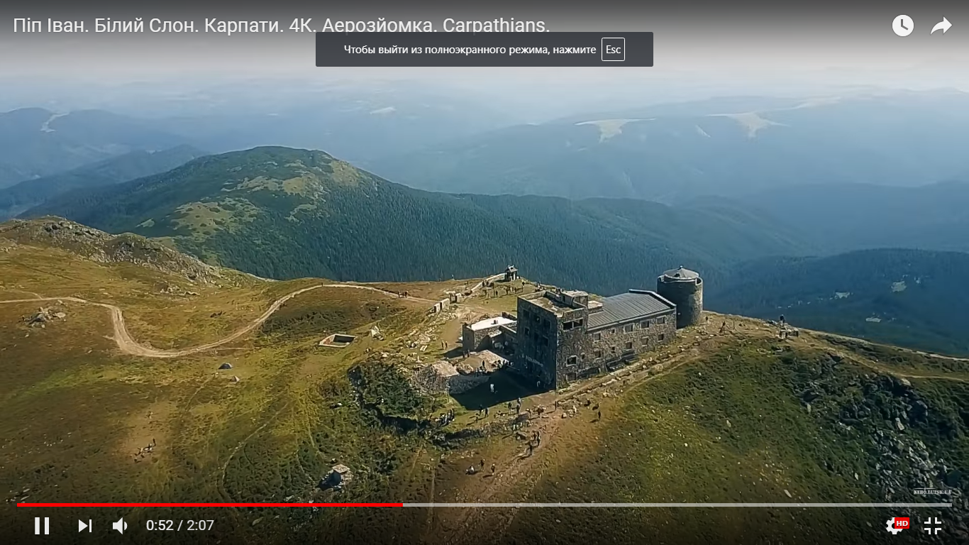 Піп Іван без снігу та гірське озеро Бребенескул: вражаюча аерозйомка Карпат у 4К (відео)
