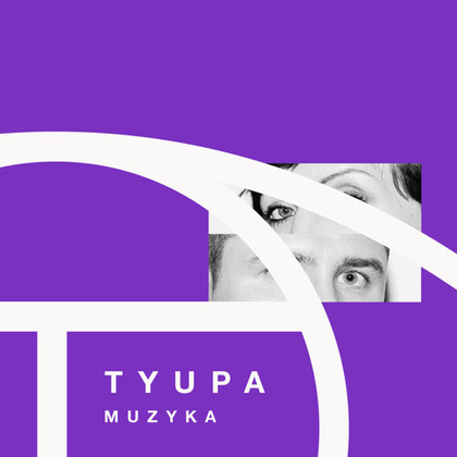 Ужгородський музичний проект "Tyupa" випустив нову пісню