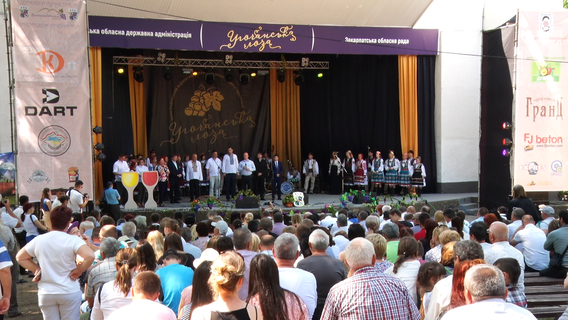 У Виноградові гостей частували "сонячним" напоєм на фестивалі "Угочанська Лоза" (ВІДЕО)