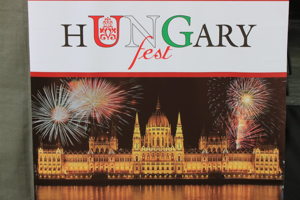 В Ужгороді уже вдруге стартував фестиваль «Hungary Fest» (фото)
