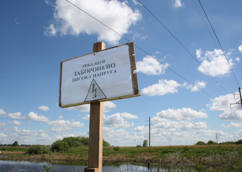 Закарпатців закликають не ловити рибу біля ліній електропередач