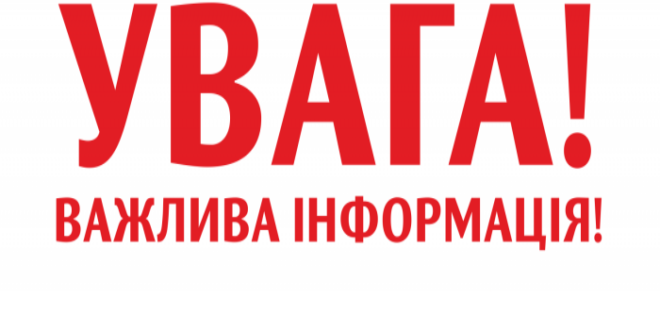 На Виноградній в Берегові працюють газовщики