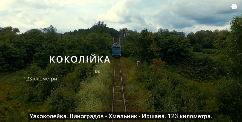 Закарпаття з неба: це не тільки проблеми, але й чудовий край (ВІДЕО)