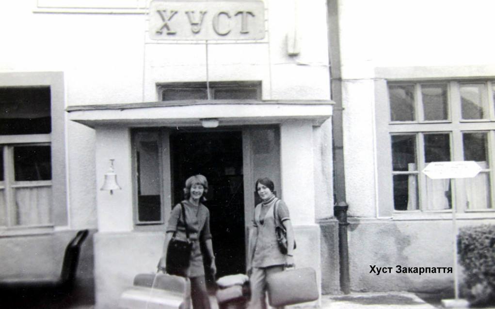 Залізничний вокзал Хуста: минуле і сьогодення (ФОТО)