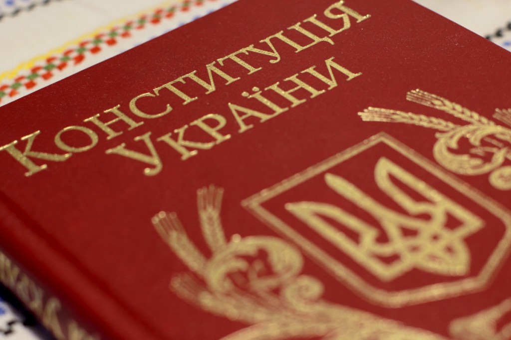 Конституції України 22 роки: як змінювався головний закон країни