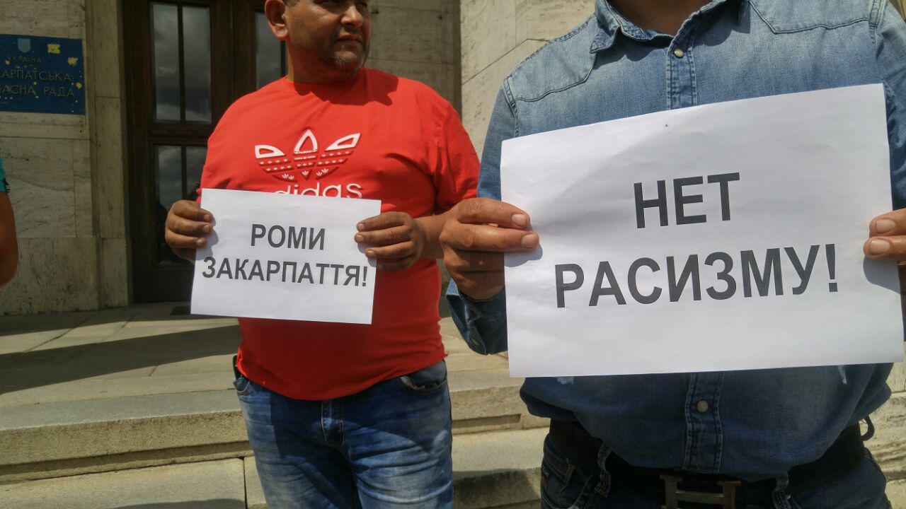 Жоростоке вбивство закарпатця у Львові: В Ужгороді роми вийшли на протест через погром (ВІДЕО)