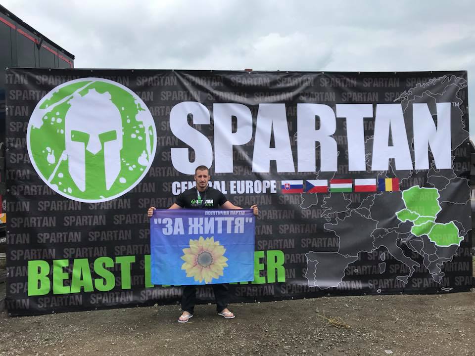 Партія "За життя" підтримала мукачівця на змаганнях міжнародного рівня
