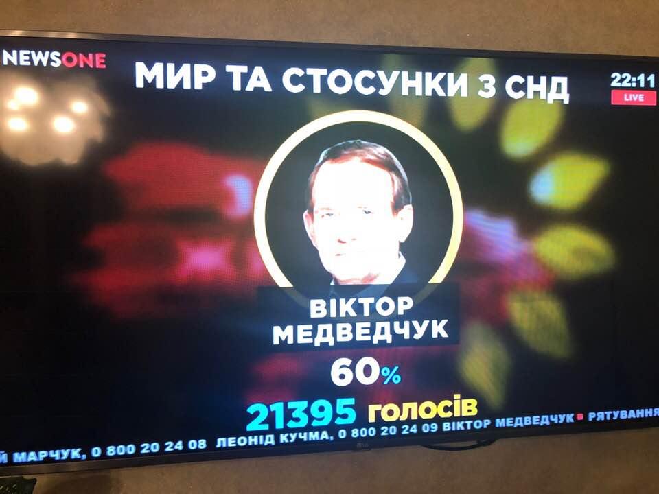 Партія "За життя" заручилася підтримкою Віктора Медведчука (ФОТО, ВІДЕО)