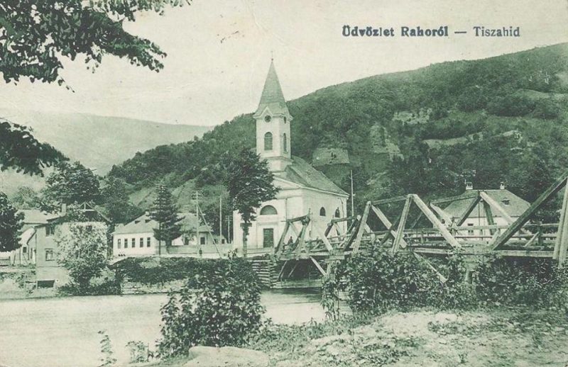 Дерев’яний міст через Тису в Рахові. Початок XX століття