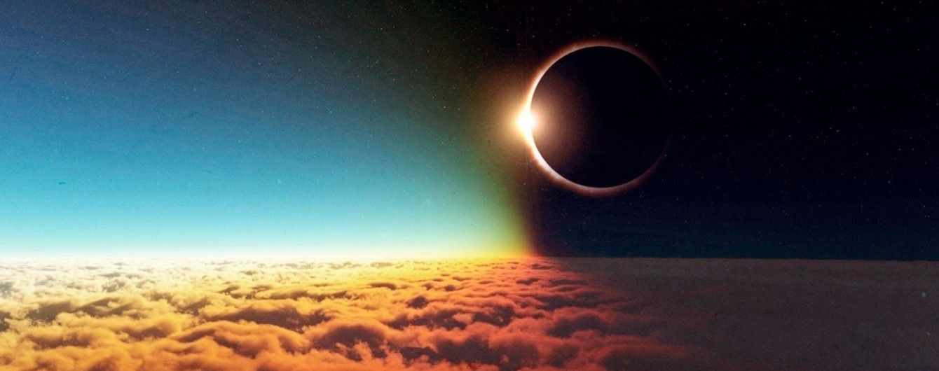 Чи матимуть змогу закарпатці спостерігати неймовірне Сонячне затемнення у п'ятницю 13 (ВІДЕО)