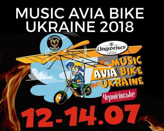 Авіашоу, рок-концерти та парад: завтра в Ужгороді стартує міжнародний зліт байкерів-олімпіяйців (ПРОГРАМА)