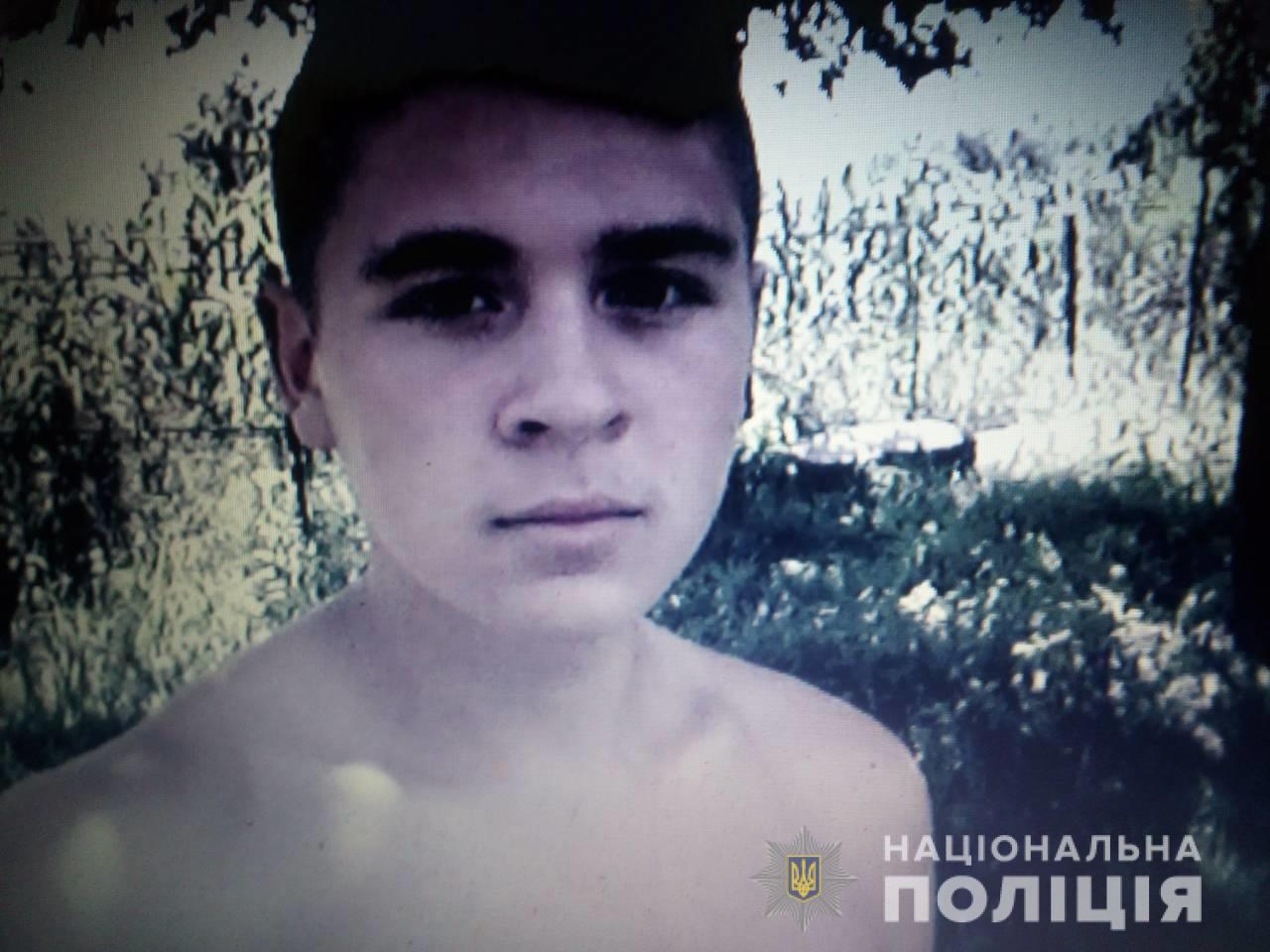 Юного закарпатця, який ще вчора пішов з дому й не повернувся, знайшли в Києві