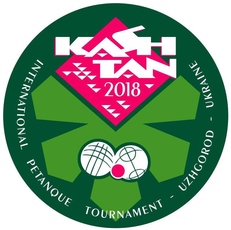 В Ужгороді відбудеться Міжнародний турнір по петанку «Каштан-2018»