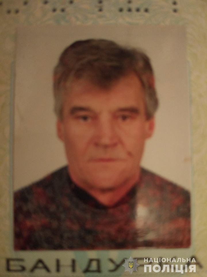 Поліція розшукує безвісно зниклого ужгородського пенсіонера