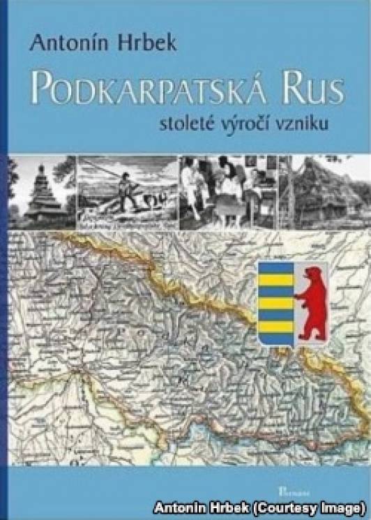 У Празі вийшла нова книжка про українське Закарпаття