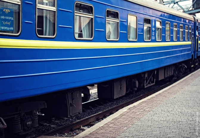 Чи вплине розподіл поїздів на класи на вартість квитка на потяг «Київ-Ужгород»