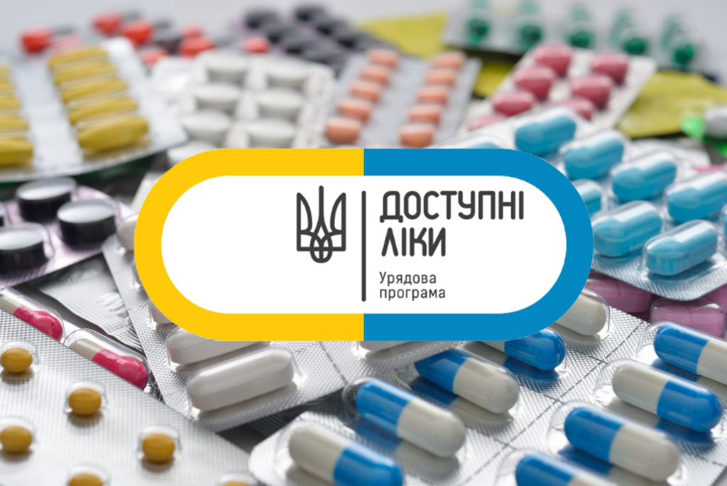Майже 9 тисяч ужгородців скористалися програмою доступні ліки