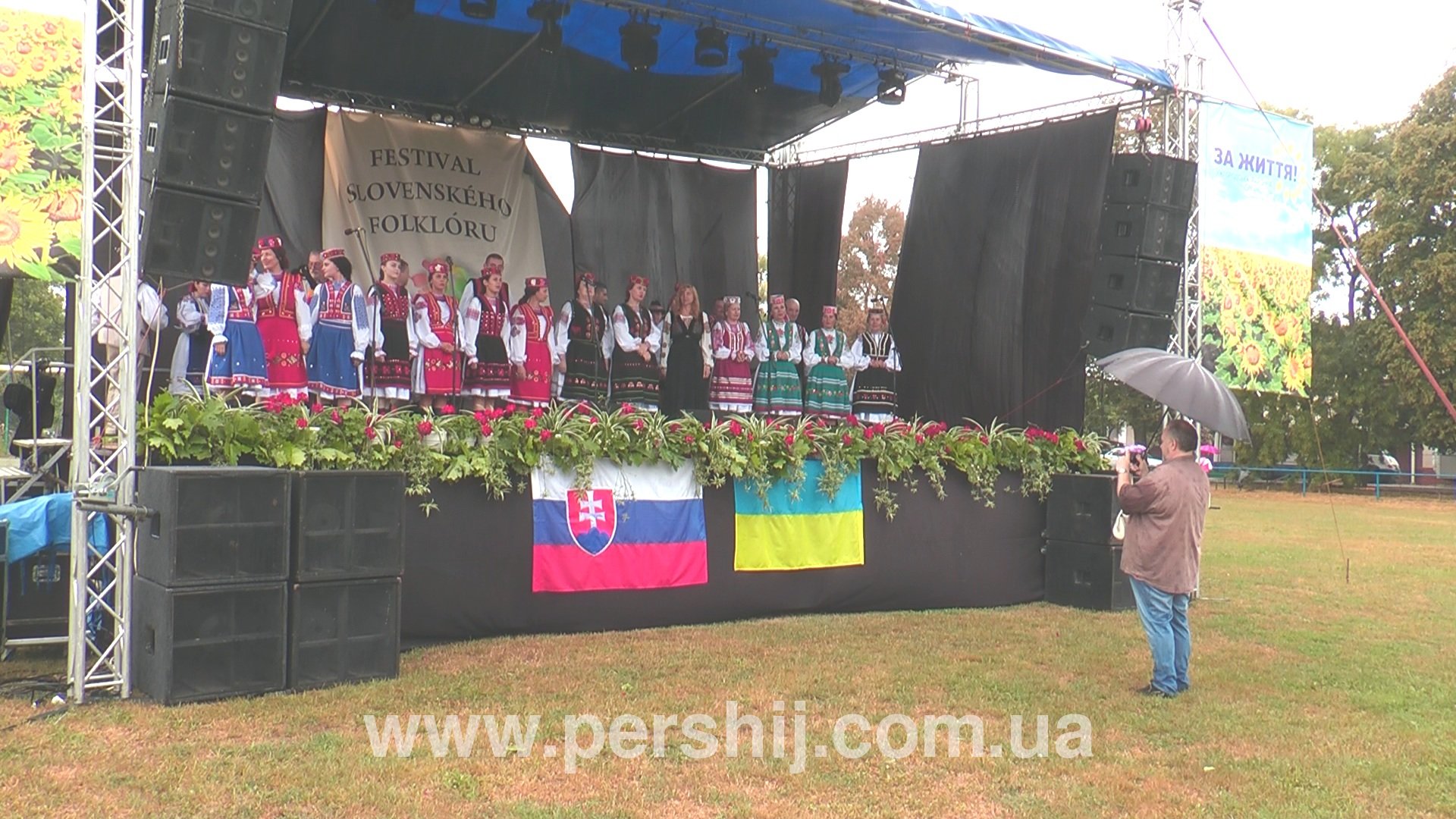 Політична партія "За життя"стала одним з організаторів обласного фестивалю "Словенська ружа" (ВІДЕО)