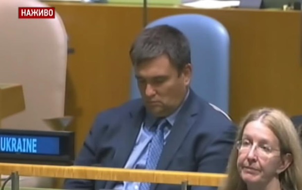 Міністр Клімкін заснув під час виступу Порошенка в ООН