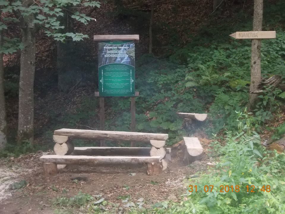 Перечинські лісівники спорудили місце відпочинку біля водоспаду «Шипот»