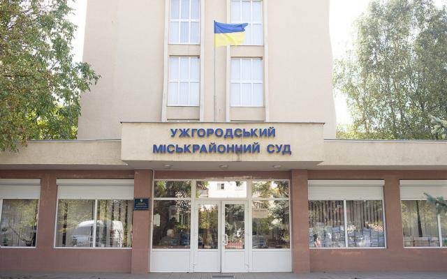 Ужгородський міськрайонний суд відзвітував за роботу у липні-серпні (ІНФОГРАФІКА)