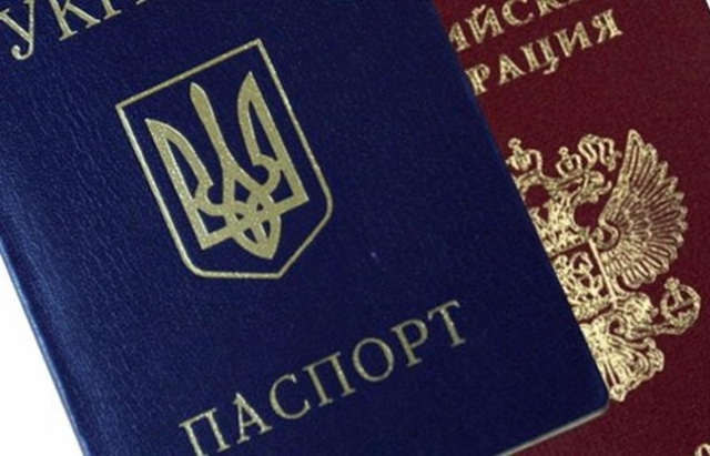 Видачу угорських паспортів на Закарпатті прокуратура кваліфікувала як держзраду