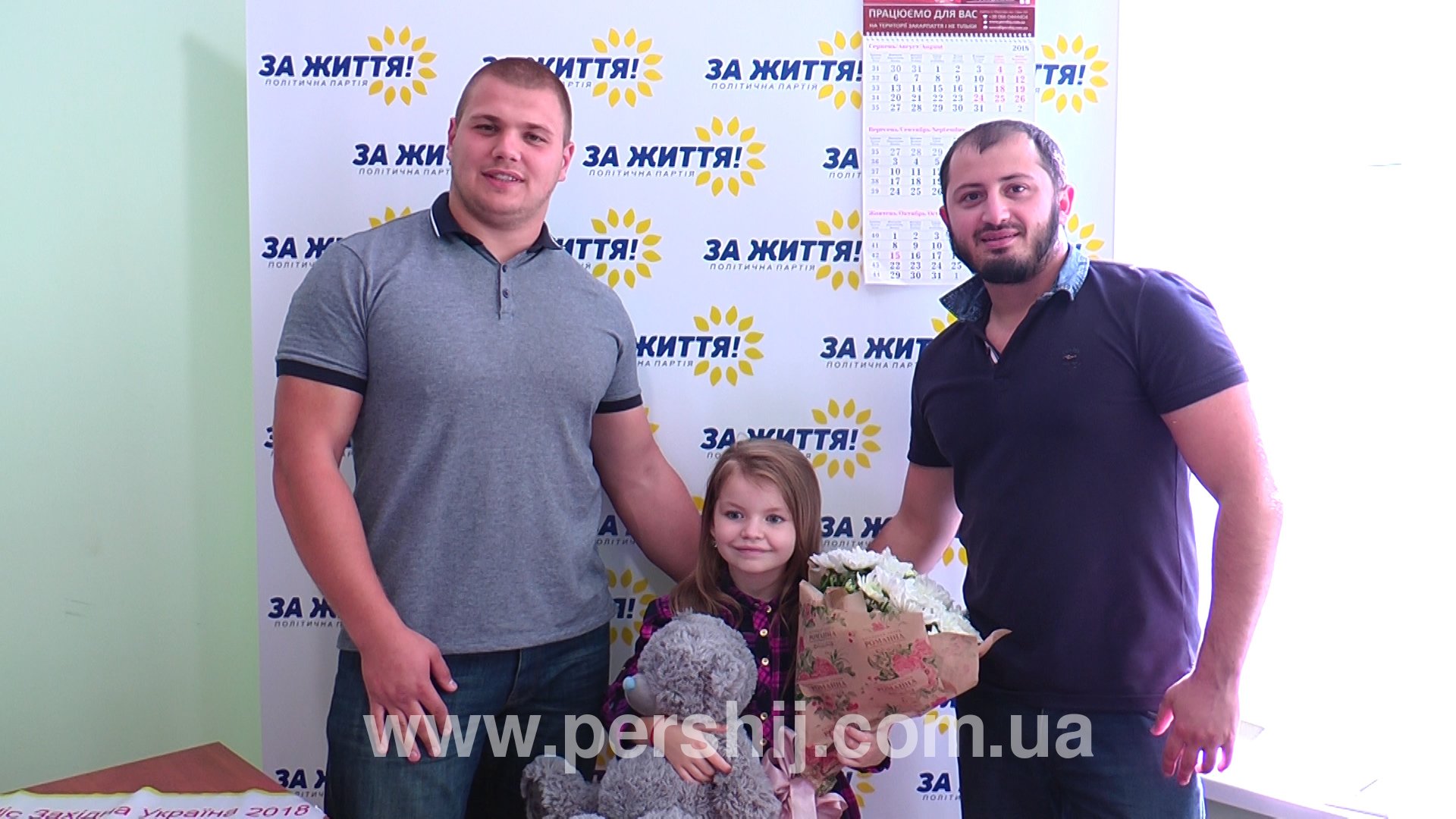 Закарпатську юну модель привітали з новою нагородою представники політичної партії "За життя" (ВІДЕО)