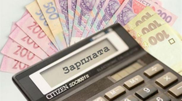 Середня заробітна плата в Закарпатті – 8 227 гривень – Держстат