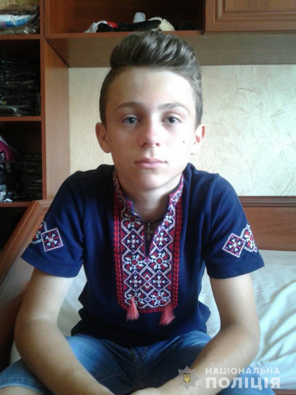 Увага розшук! На Виноградівщині зник 14-річний хлопчик (ФОТО)