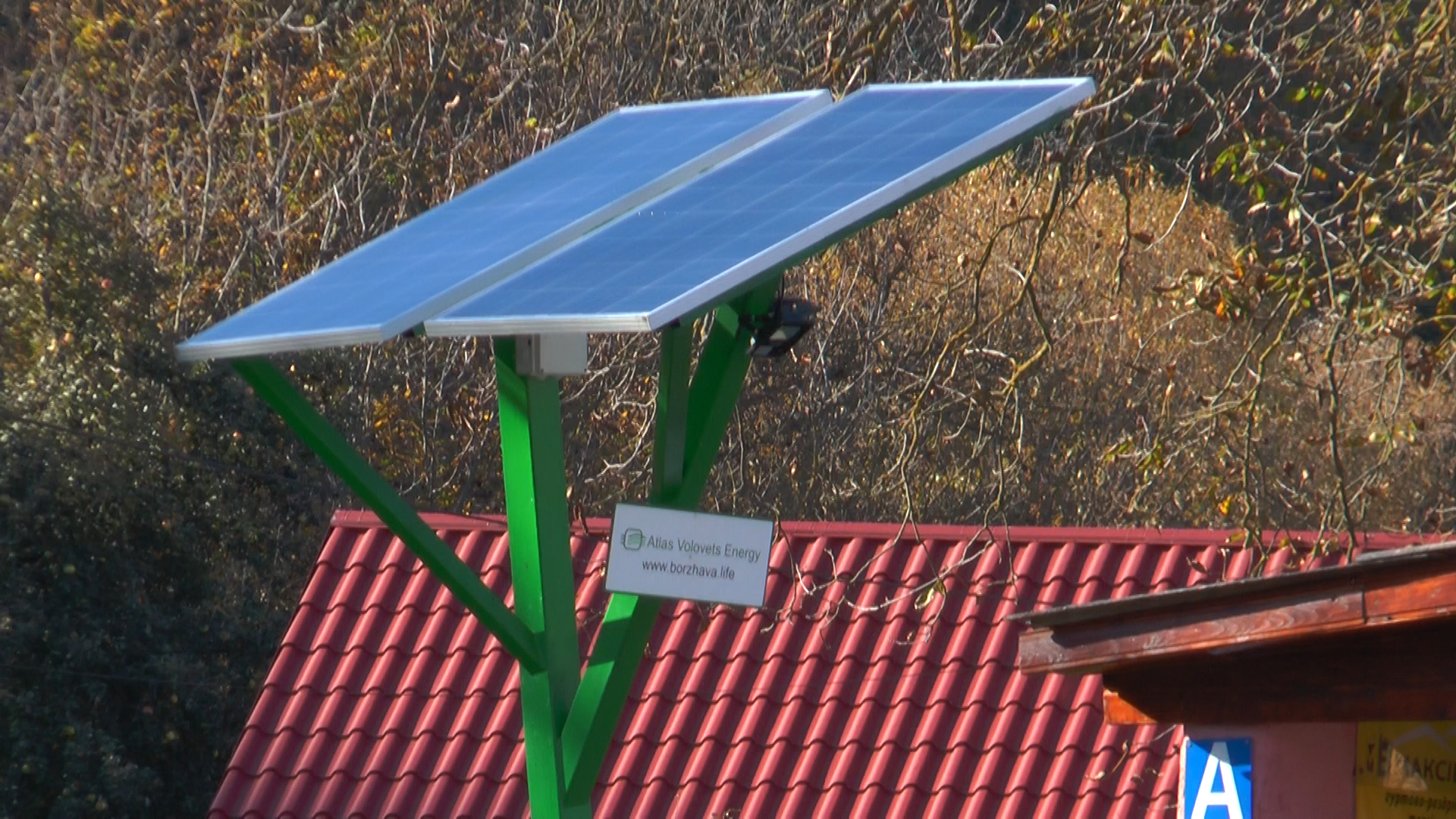 Сонячні панелі та десятки камер відеоспостереження у селі Тибаві на Свалявщині (ВІДЕО)