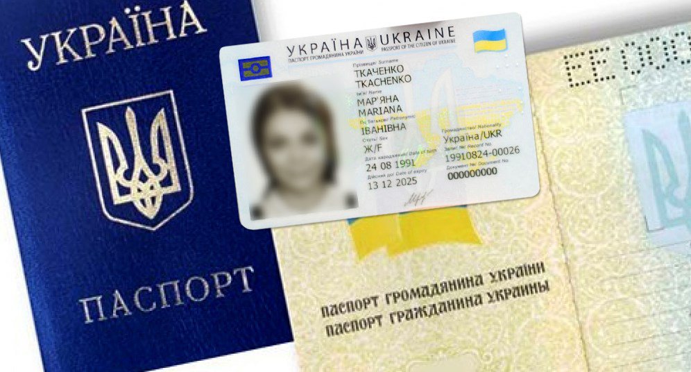 Відомо, що очікує закарпатців за несвоєчасну зміну фото в паспорті