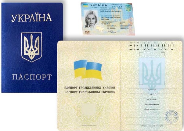 До уваги Закарпатців: з 1 листопада паспорти можна обміняти на ID-картки