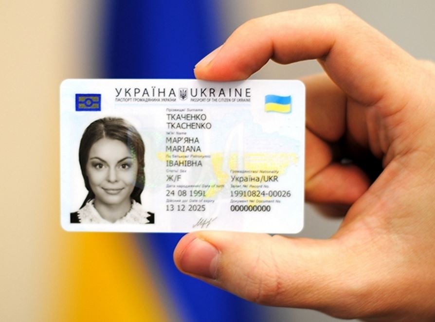 До уваги Закарпатців: коли і як можна обміняти паперовий паспорт громадянина України на ID-картку