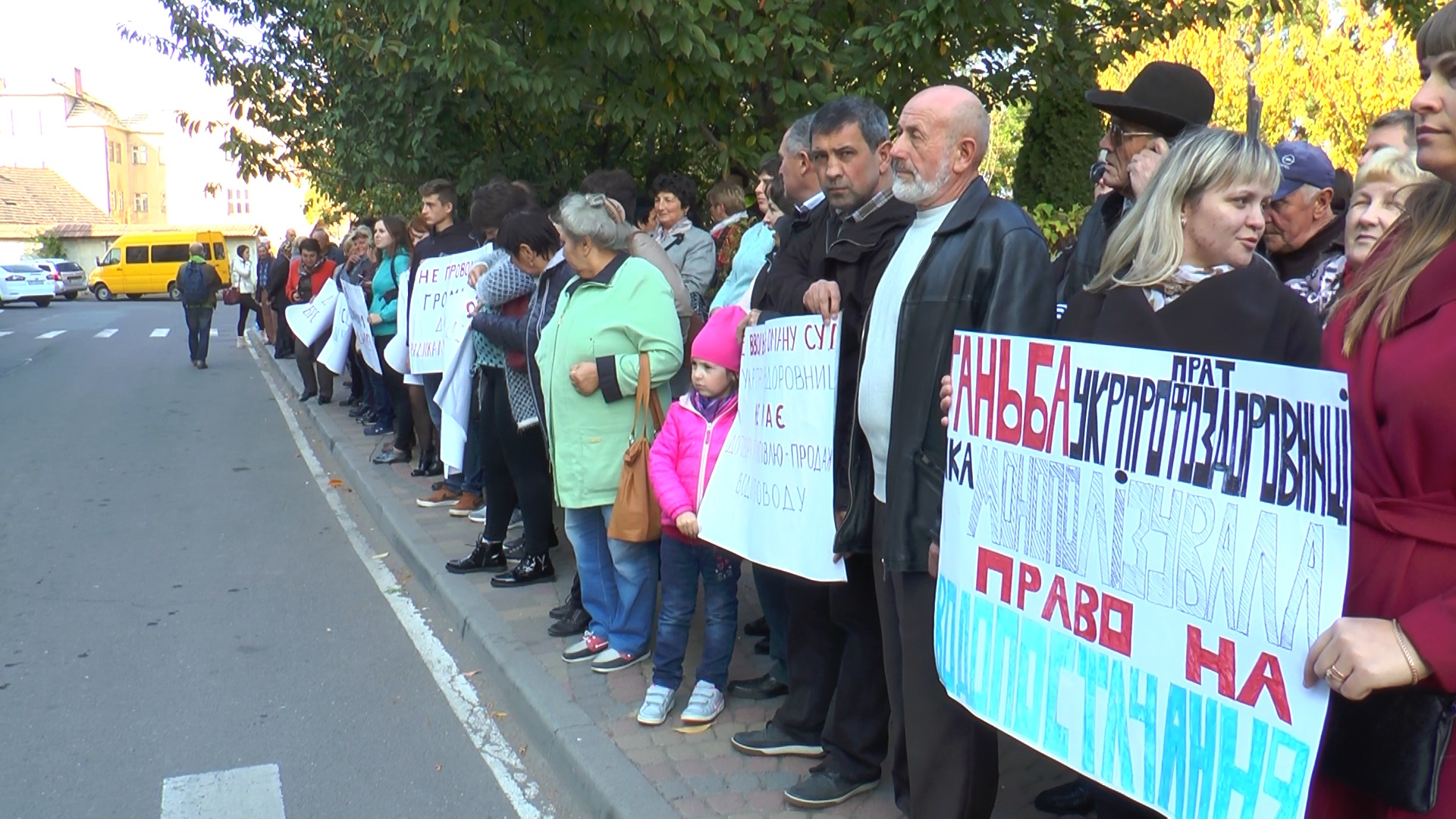 Під судом в Ужгороді влаштували масовий протест через нестачу води (ВІДЕО)