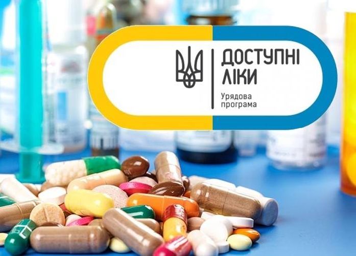 Майже 11,5 тисяч ужгородців отримали «доступні ліки»