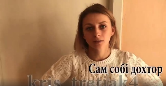 Крістіна Третяк оприлюднила відео присвячене закарпатським пацієнткам (ВІДЕО)