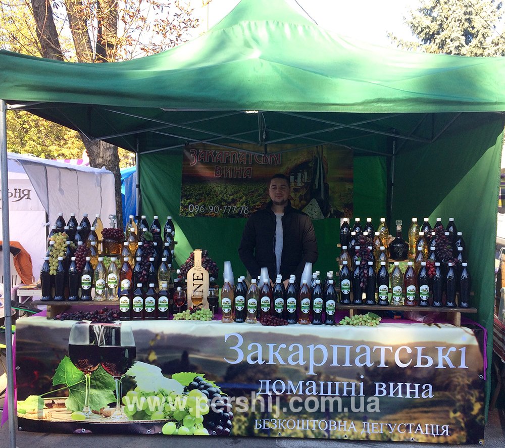 Ужгород запрошує на осінній ярмарок (ФОТО)
